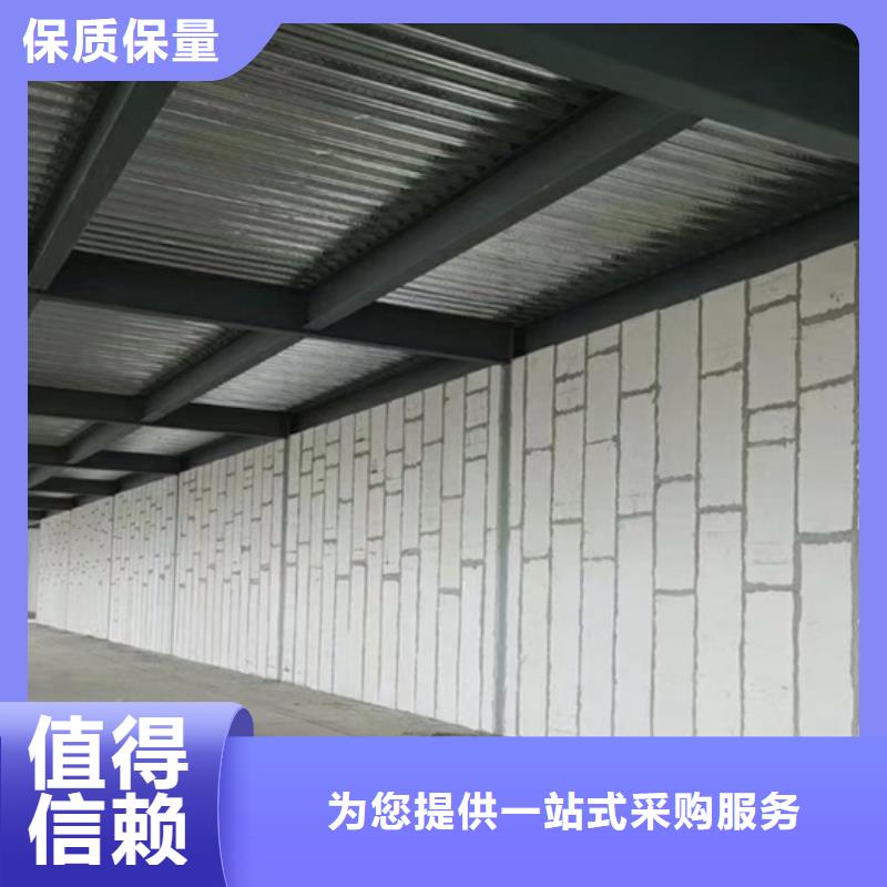 发货速度快的隔墙板基地