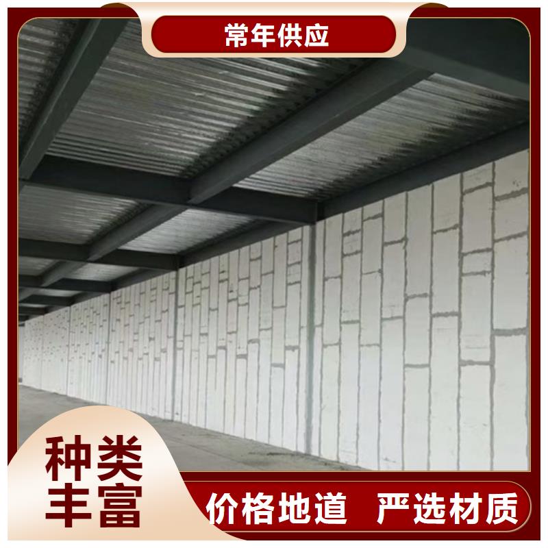 #新型輕質(zhì)復(fù)合墻板#供應(yīng)商