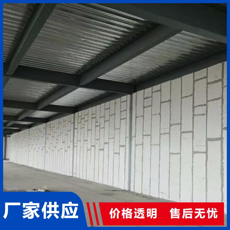 隔墻板公司報價
