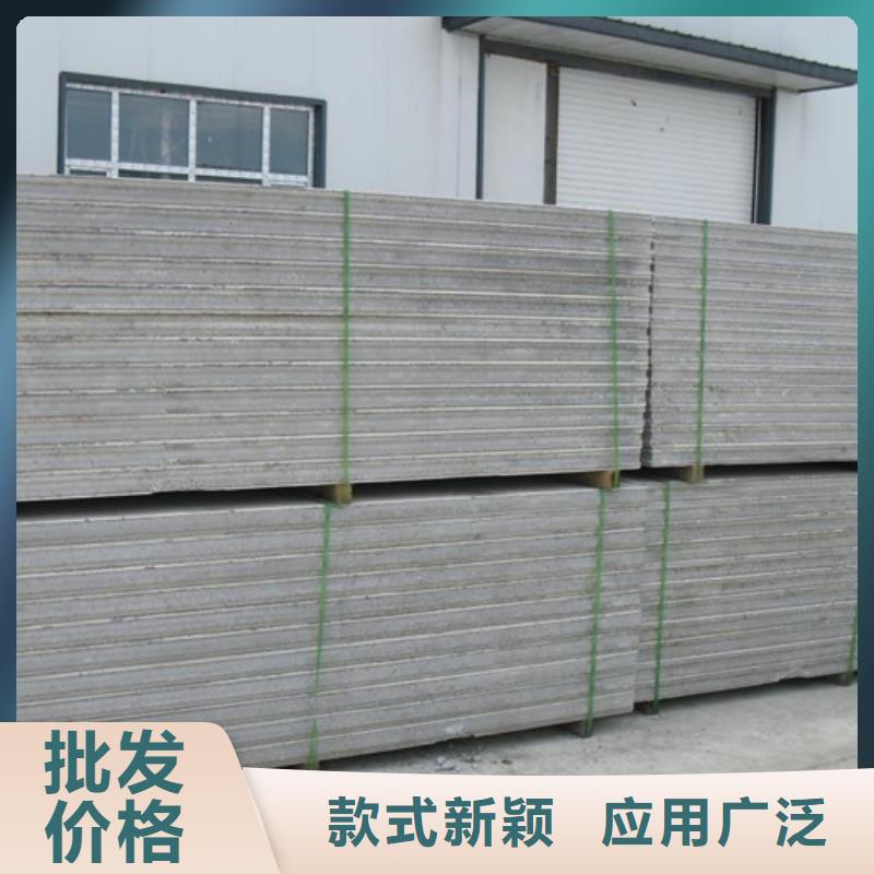 定制金筑隔墙板的当地厂家