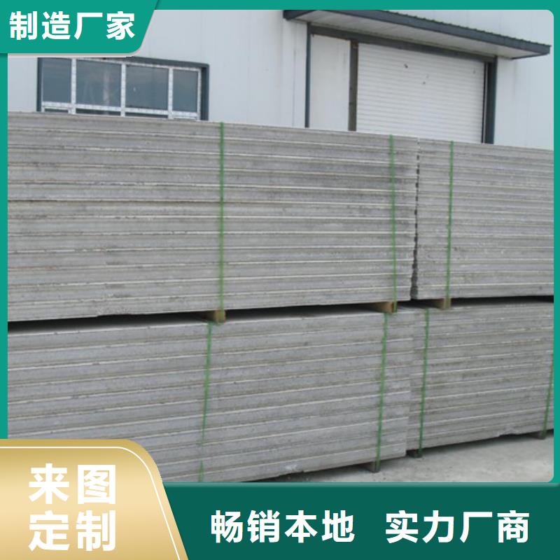 廠家熱線新型輕質(zhì)復(fù)合墻板