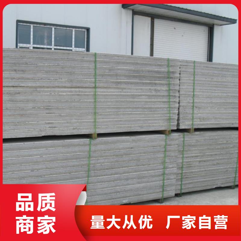 供應(yīng)金筑隔墻板品牌廠家