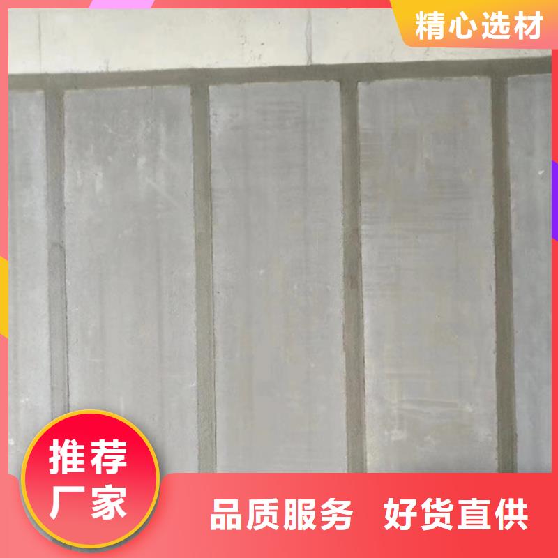 現(xiàn)貨供應(yīng)隔墻板_生產(chǎn)廠家