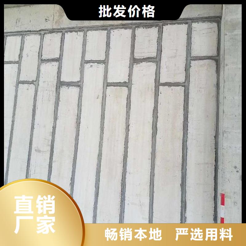 值得信賴的輕質(zhì)隔墻板批發(fā)商