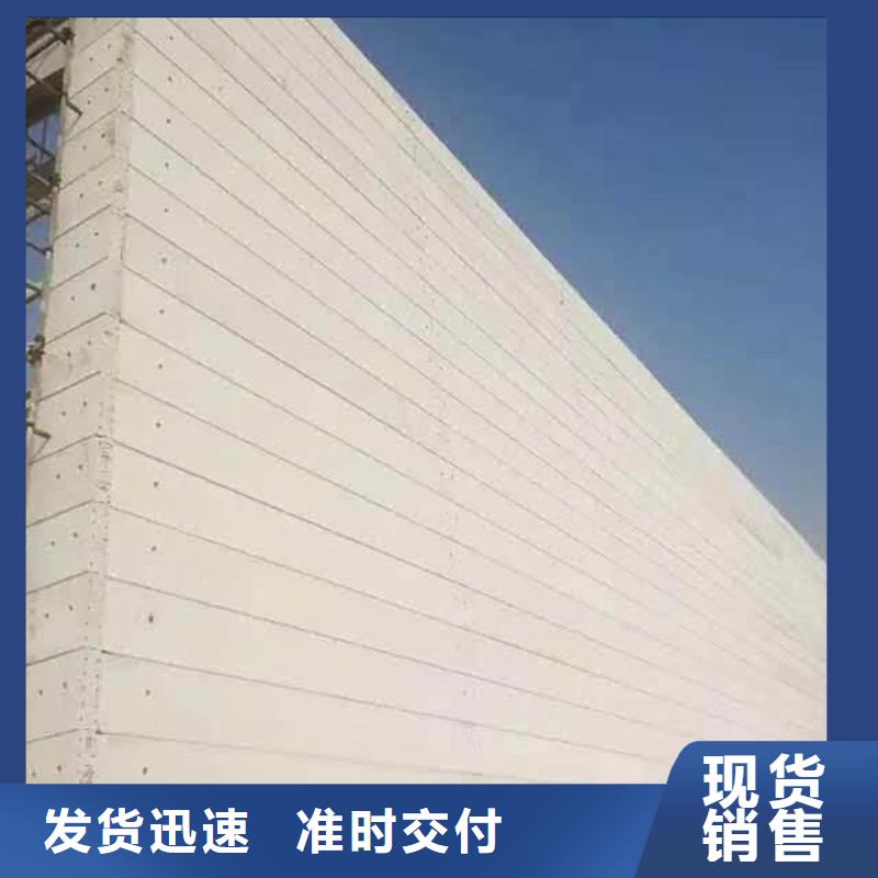 金筑隔墻板-買貴可退