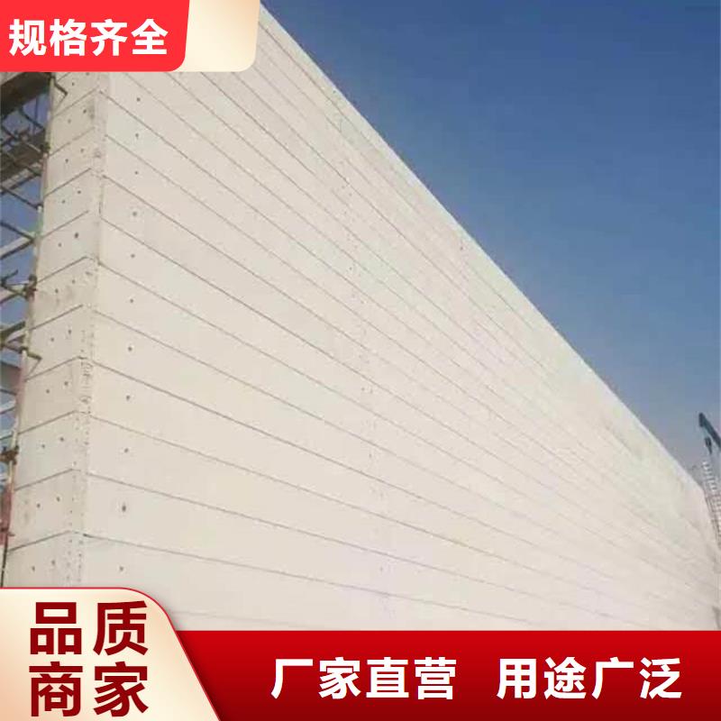 輕質(zhì)隔墻板批發(fā)_金筑建材有限公司