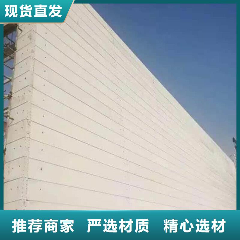 優(yōu)質(zhì)新型輕質(zhì)復(fù)合墻板-專(zhuān)業(yè)生產(chǎn)新型輕質(zhì)復(fù)合墻板
