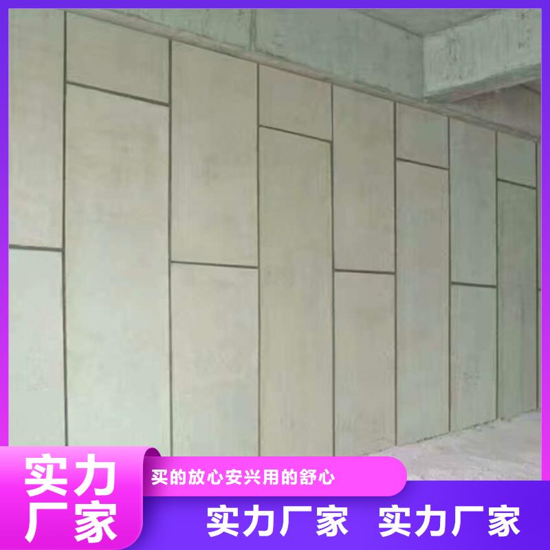 優(yōu)質(zhì)新型輕質(zhì)復(fù)合墻板-專(zhuān)業(yè)生產(chǎn)新型輕質(zhì)復(fù)合墻板