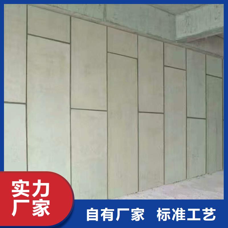 買隔墻板到金筑建材有限公司