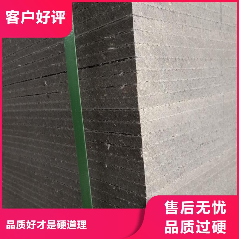 金筑隔墻板廠家好口碑