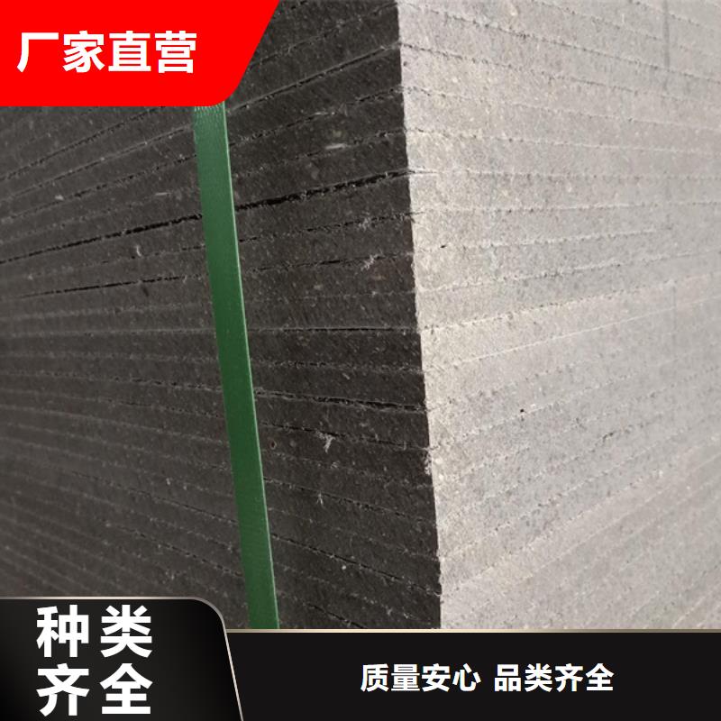 新型轻质复合墙板贴心服务