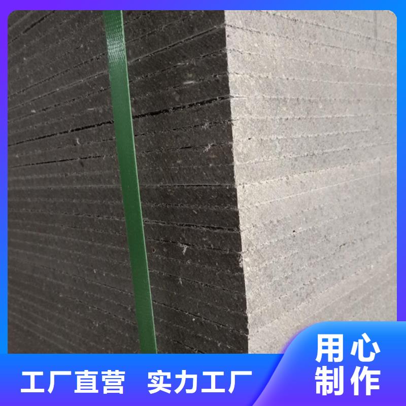 金筑隔墙板质量优质