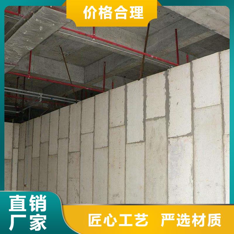 歡迎訪問-隔墻板廠家