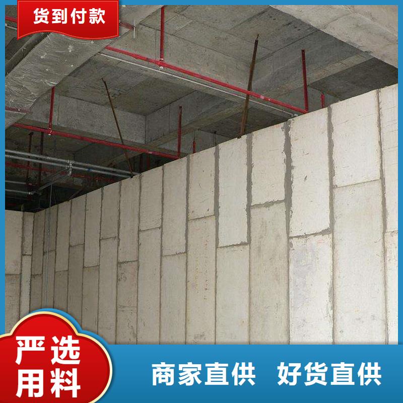 新型輕質(zhì)復(fù)合墻板廠家供應(yīng)商