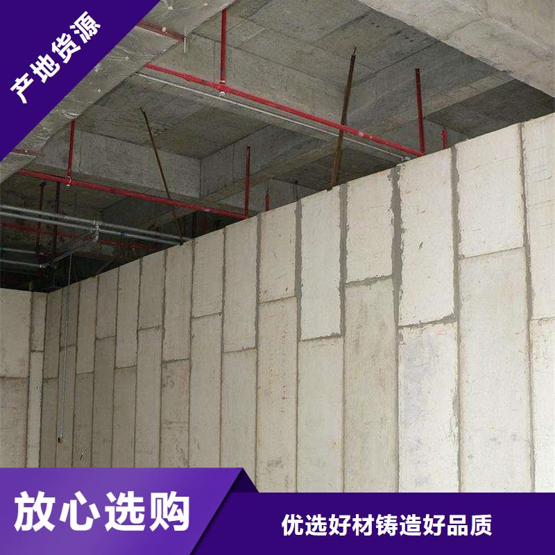 金筑隔墙板可定制厂家