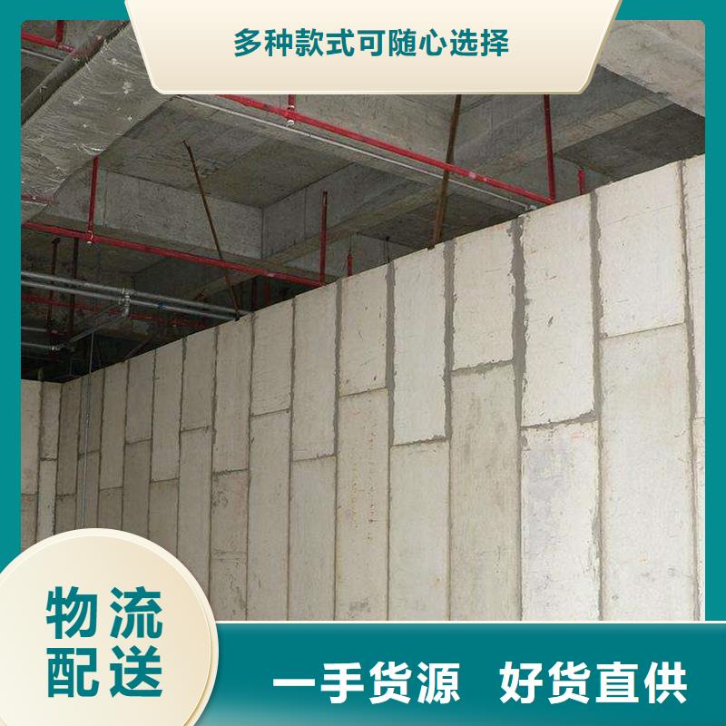 新型輕質(zhì)復(fù)合墻板遠(yuǎn)銷各地
