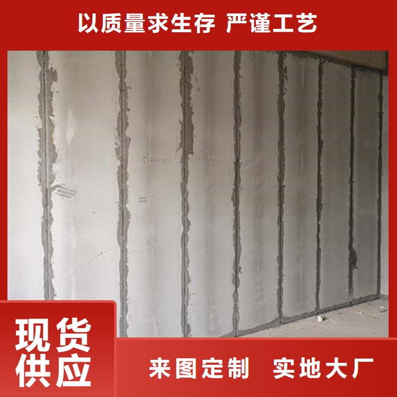 金筑隔墻板供應(yīng)廠家