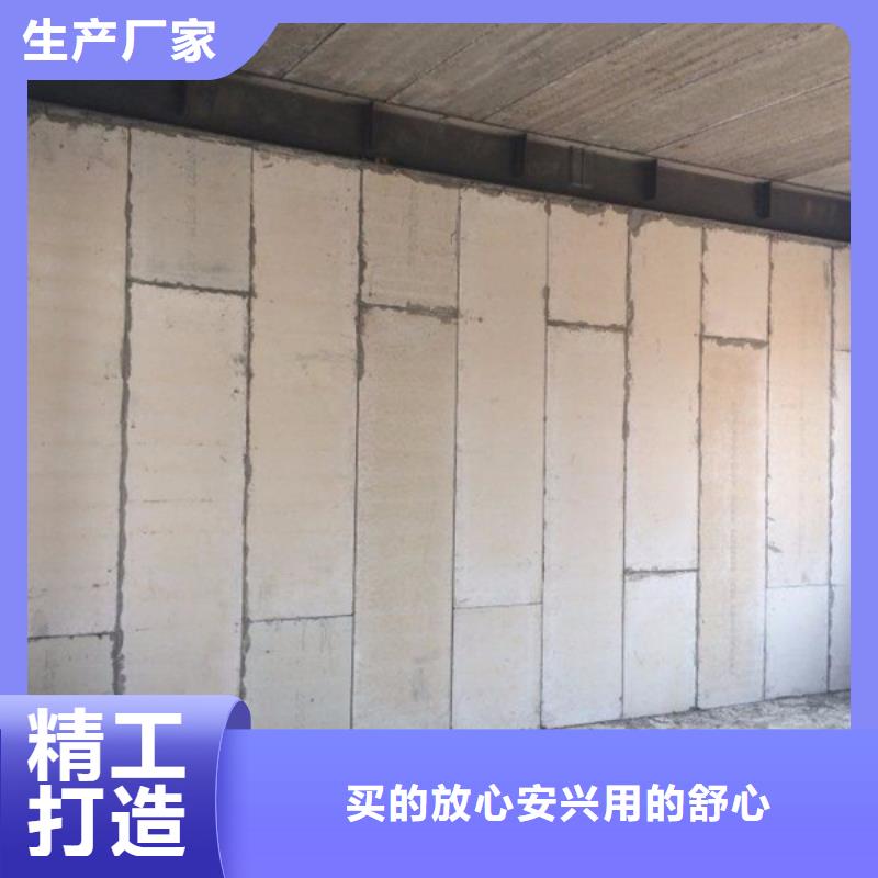 定制金筑隔墙板的当地厂家