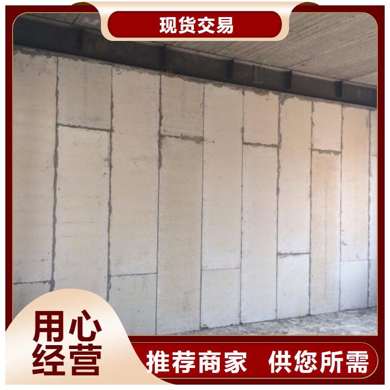 轻质隔墙板大厂质量可靠