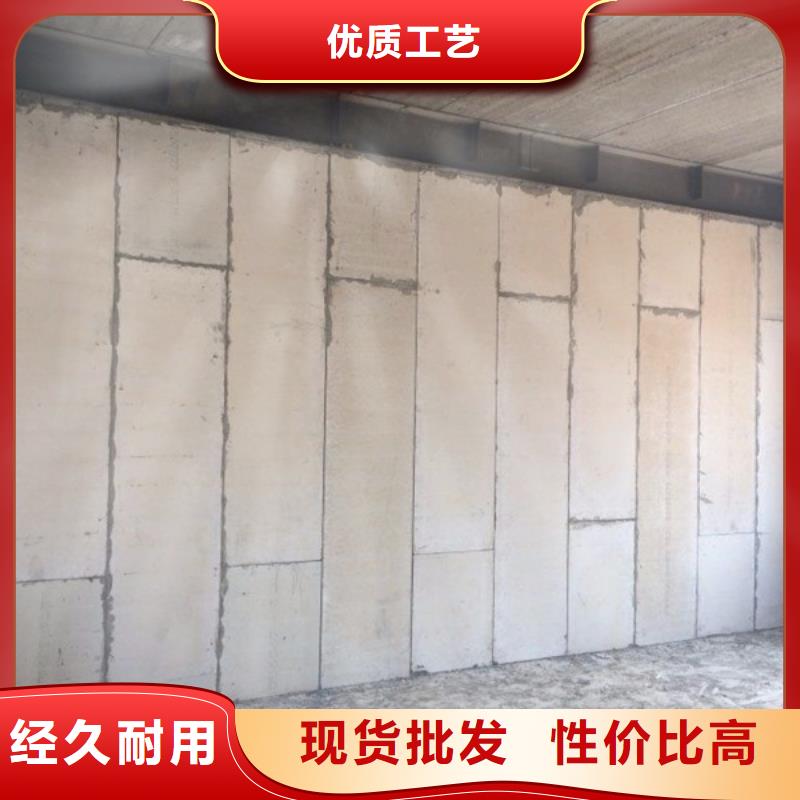 定做金筑隔墻板的生產(chǎn)廠家