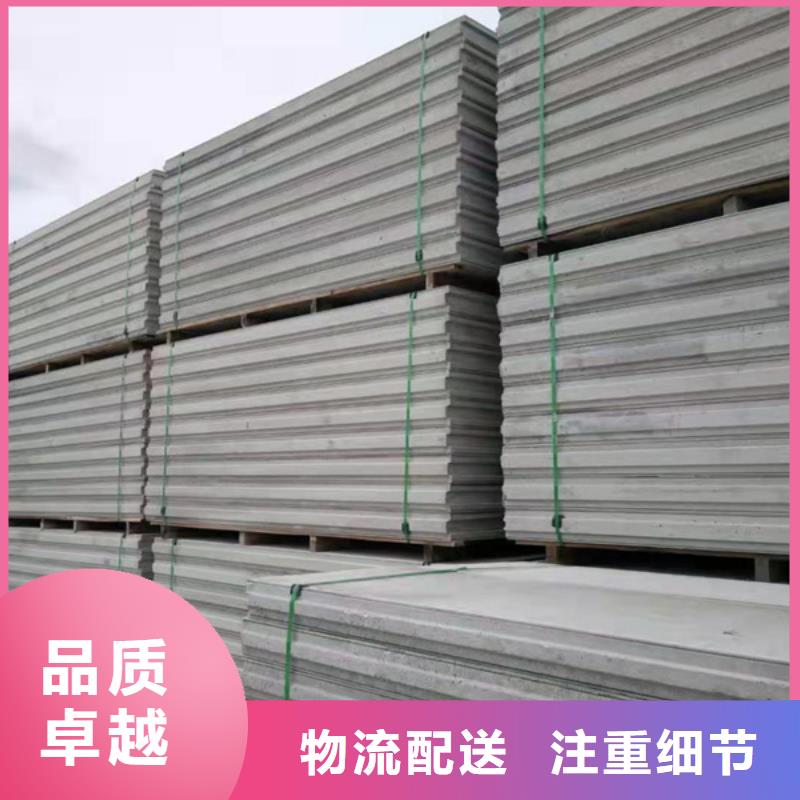金筑隔墻板廠家-金筑建材有限公司