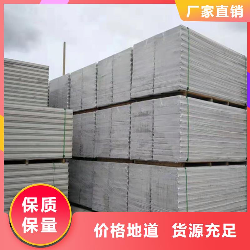 金筑隔墙板厂家好口碑
