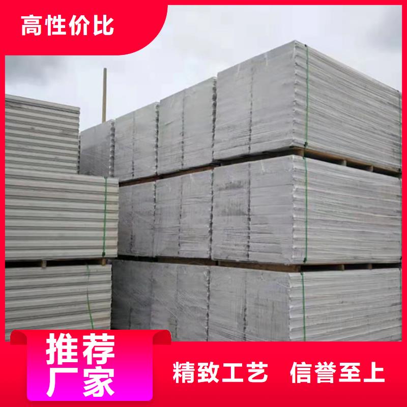 服務(wù)周到的輕質(zhì)隔墻板基地