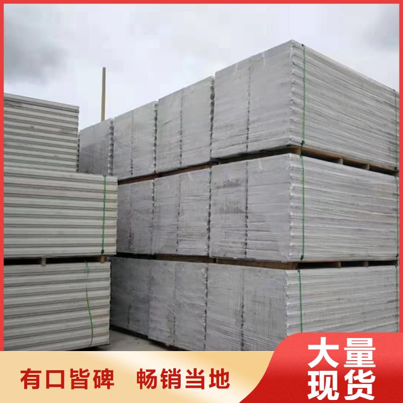 新型輕質(zhì)復合墻板優(yōu)質(zhì)源頭廠家
