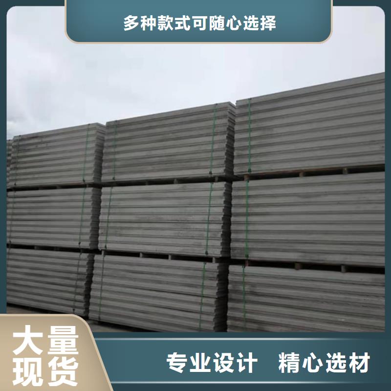 定制金筑隔墙板的当地厂家