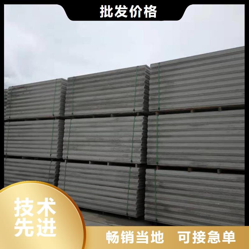 隔墙板厂家直销-诚信经营