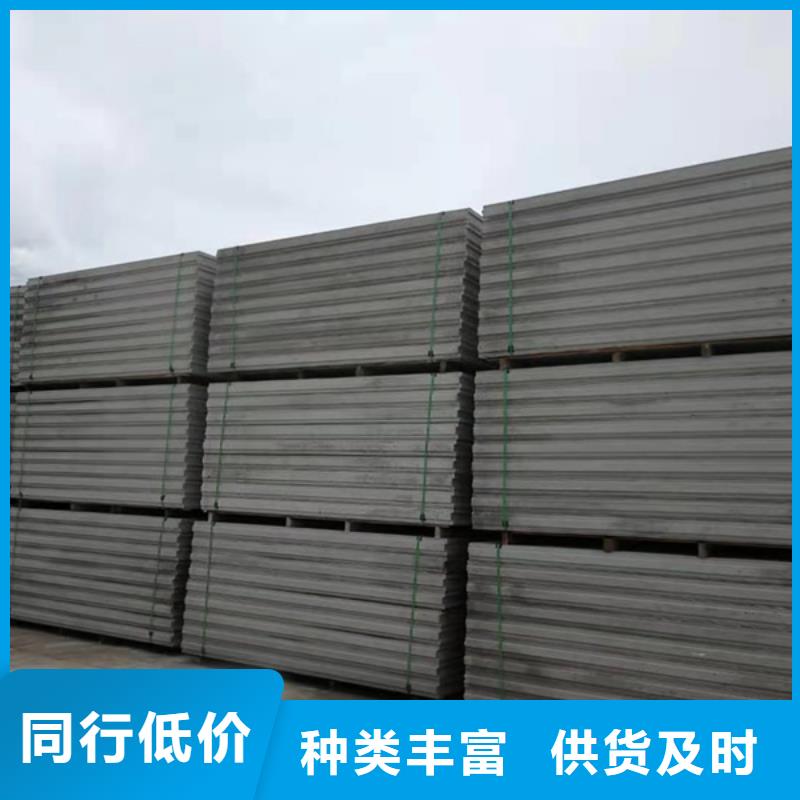 定制金筑隔墙板厂家