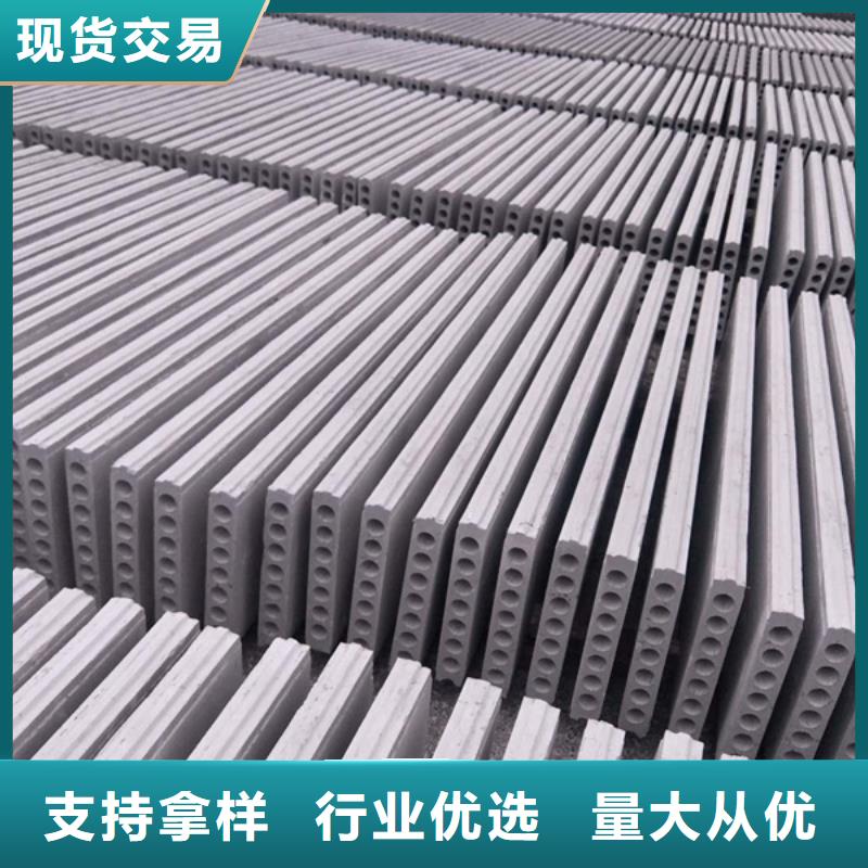 金筑隔墻板三年質(zhì)保