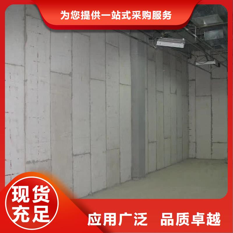 #金筑隔墻板#貨源充足