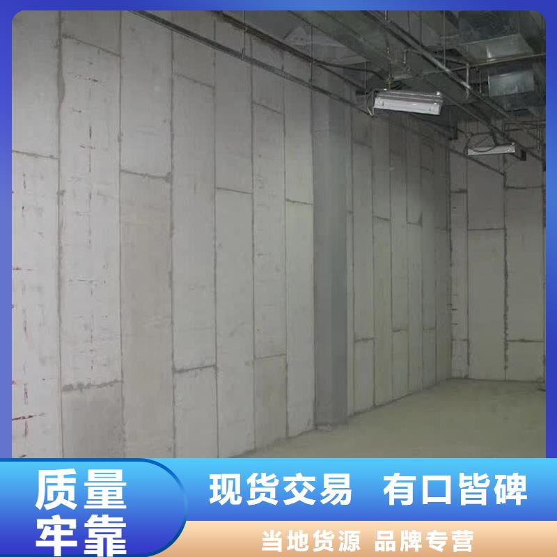 新型輕質(zhì)復合墻板制作材料