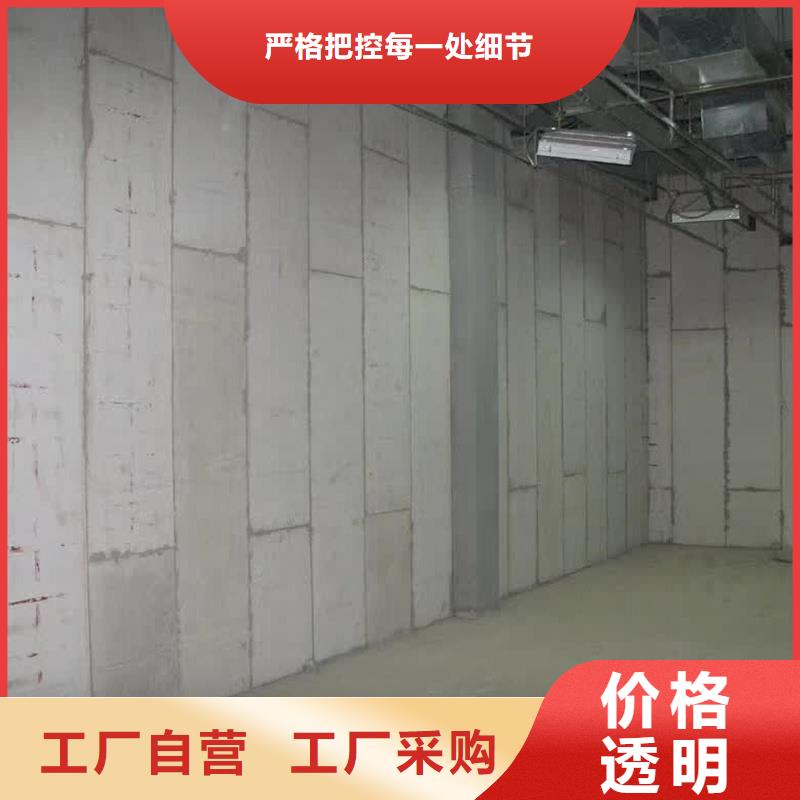 輕質(zhì)隔墻板貨源充足的廠家