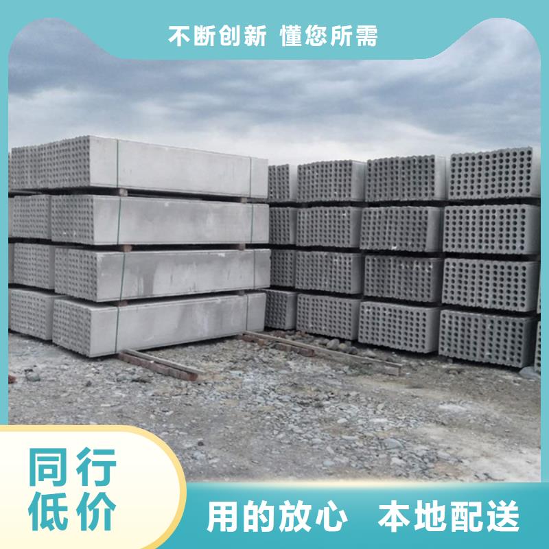 金筑隔墻板現(xiàn)貨長期供應(yīng)