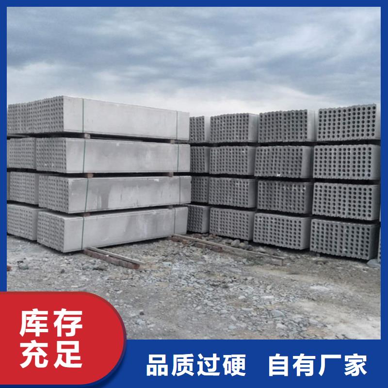 复合轻质水泥发泡隔墙板性价比高价格合理