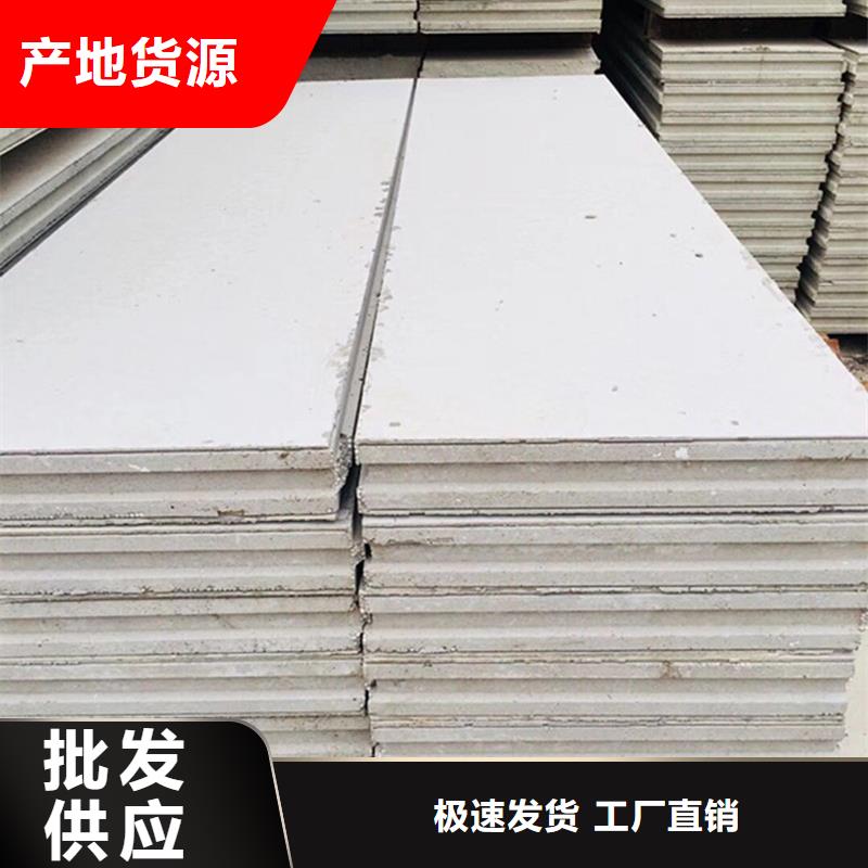 金筑隔墻板大量現(xiàn)貨供應(yīng)