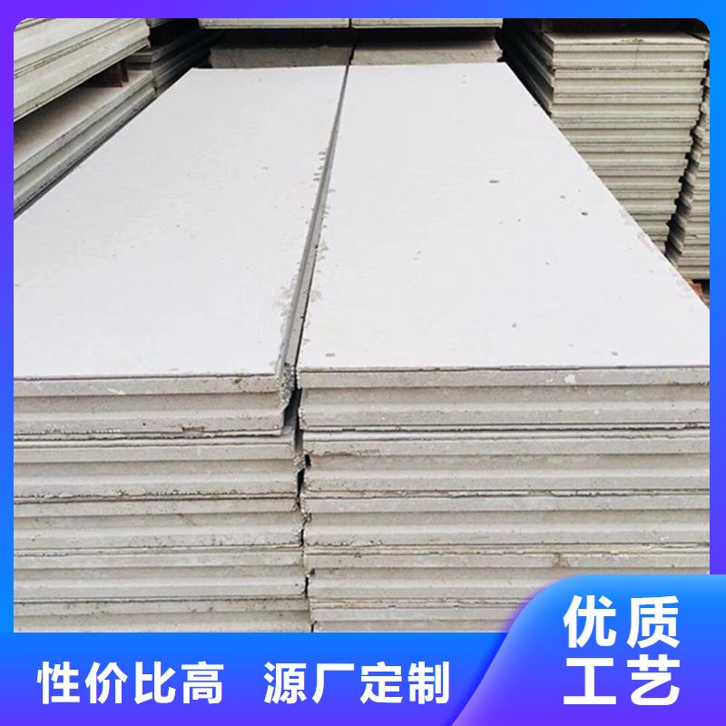 加工定制金筑隔墻板