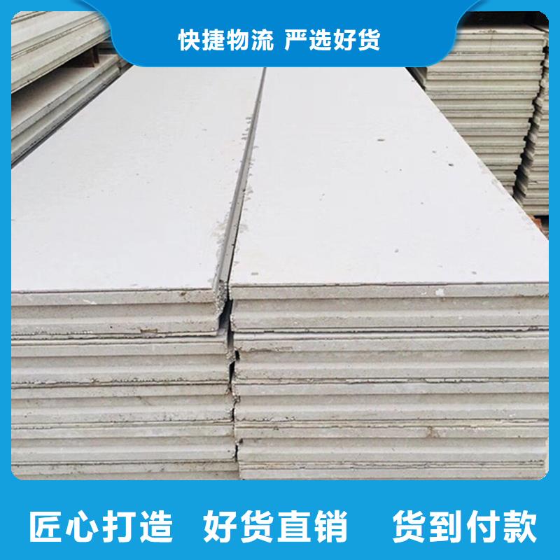 金筑隔墻板廠家-金筑建材有限公司