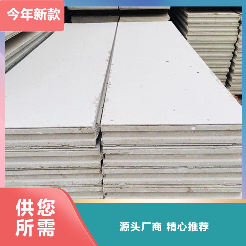 采購輕質(zhì)隔墻板必看-質(zhì)量優(yōu)