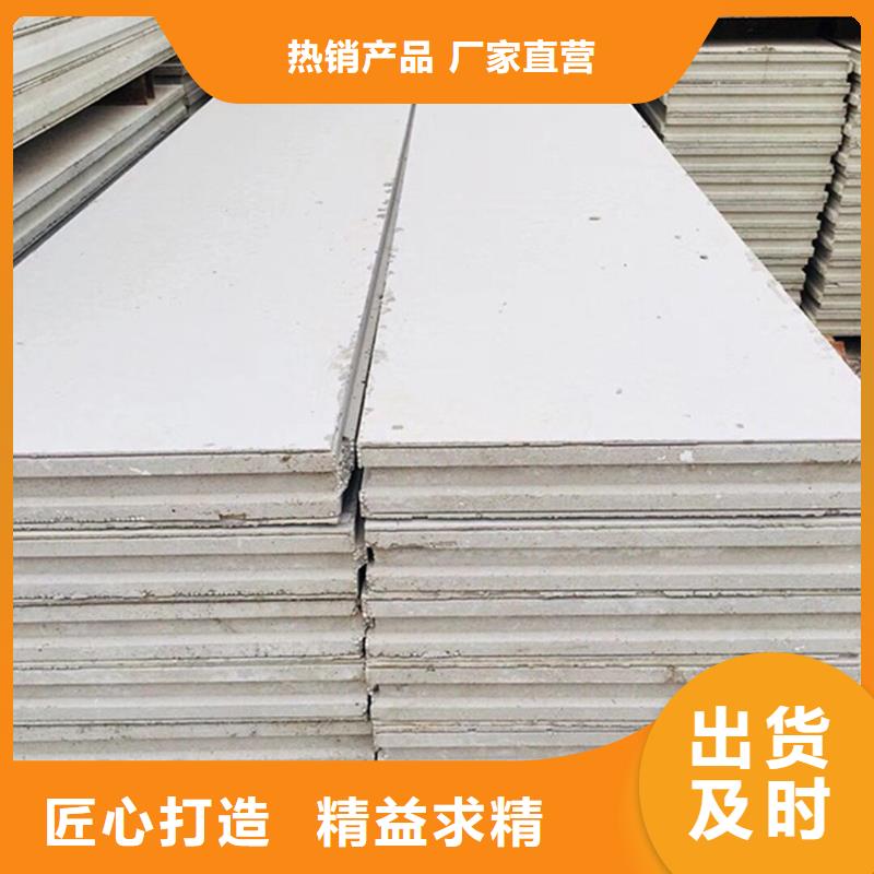 金筑隔墻板大型廠家