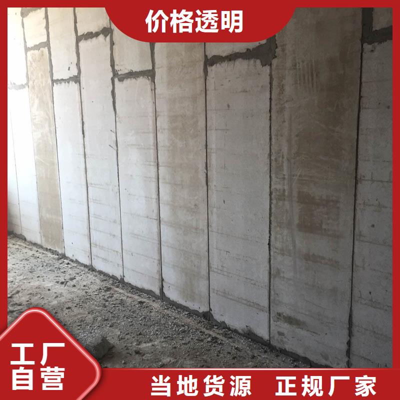 加工定制金筑隔墻板