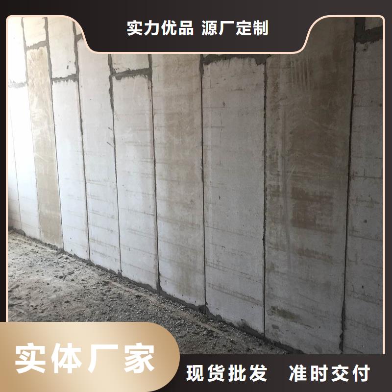 重信譽(yù)金筑隔墻板廠家直銷
