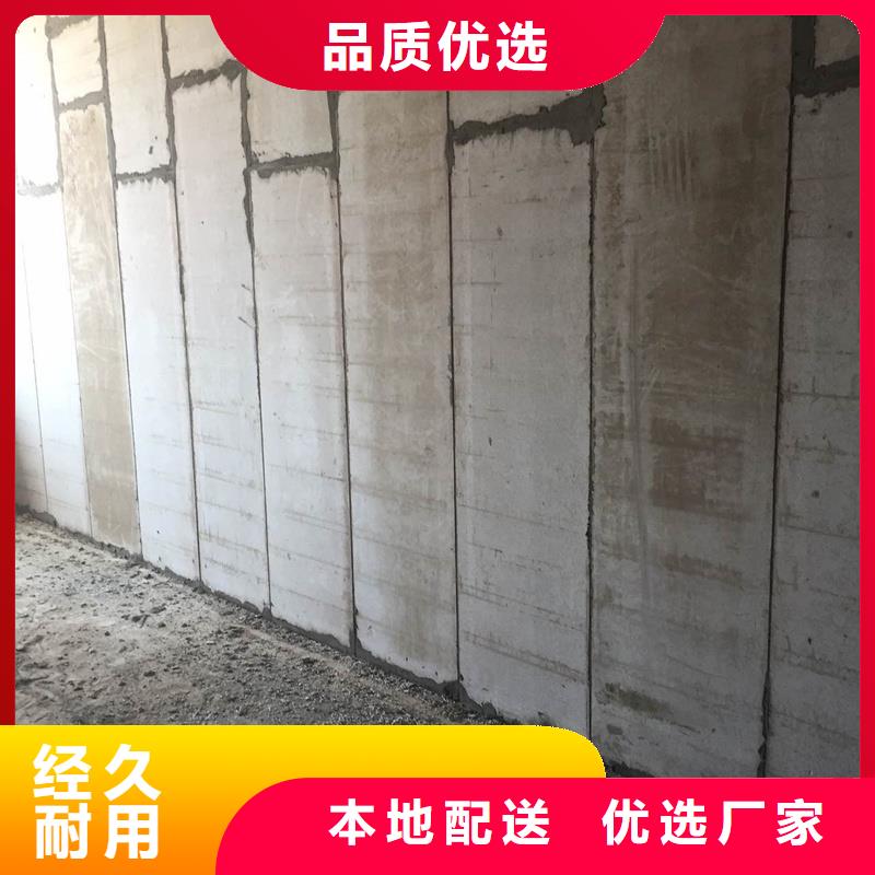 咨詢隔墻板廠家
