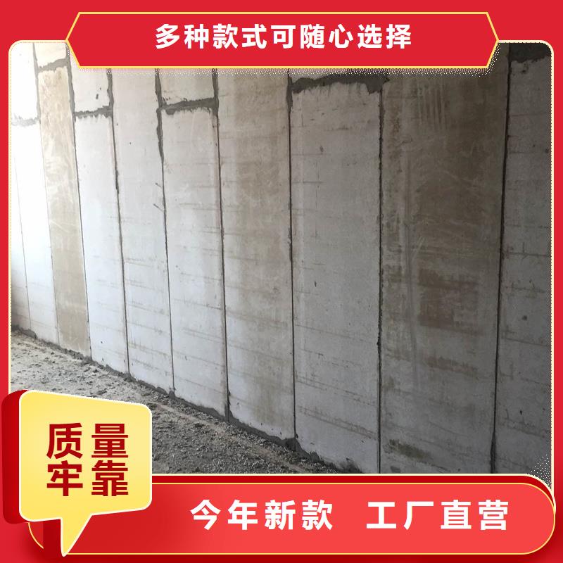 輕質(zhì)隔墻板 廠家直銷輕質(zhì)隔墻板