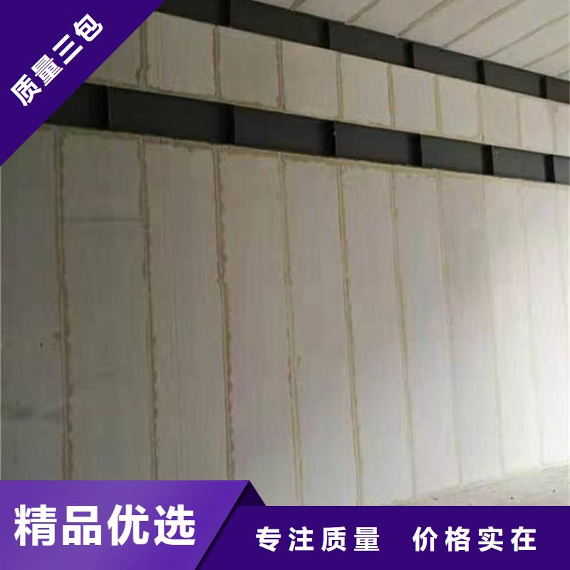 定制新型輕質(zhì)復(fù)合墻板的當(dāng)?shù)貜S家