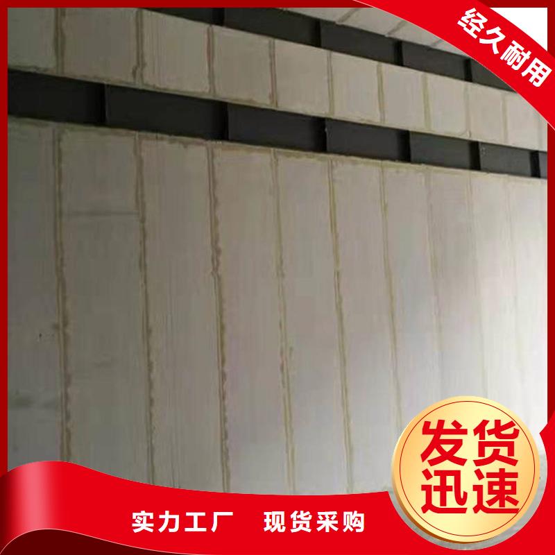 金筑隔墻板設(shè)備生產(chǎn)廠家