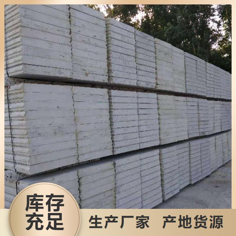 金筑隔墻板包安裝