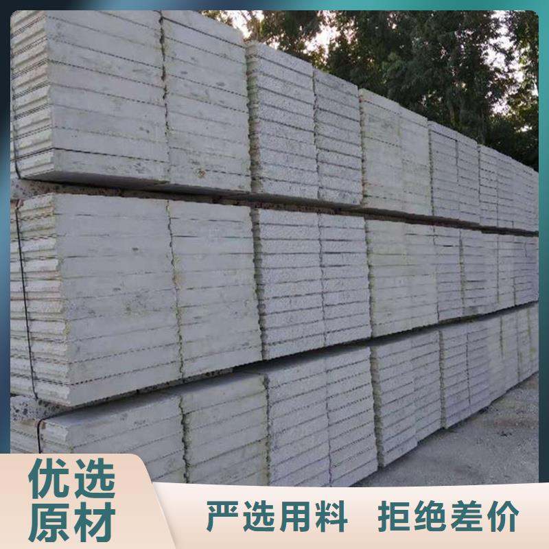 金筑隔墻板實地貨源